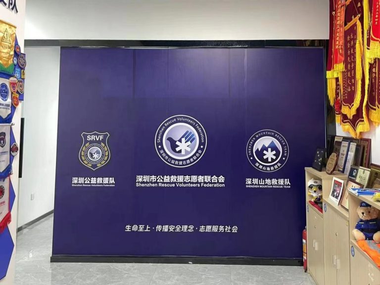 Fenix攜手深圳市公益救援志愿者聯合會，共筑光明未來